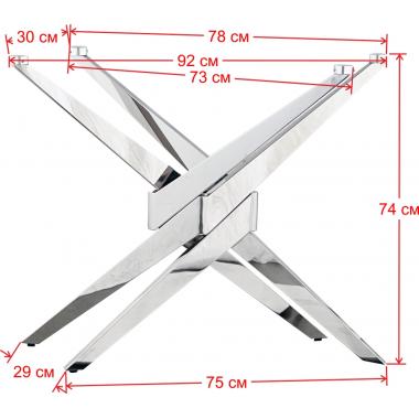 Подстолье 2190