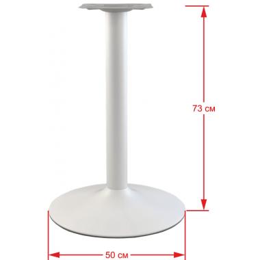 Подстолье 1098