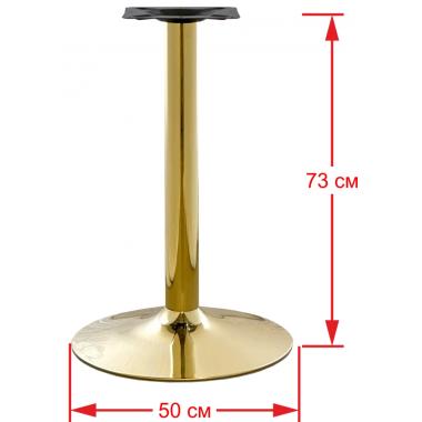 Подстолье 1097