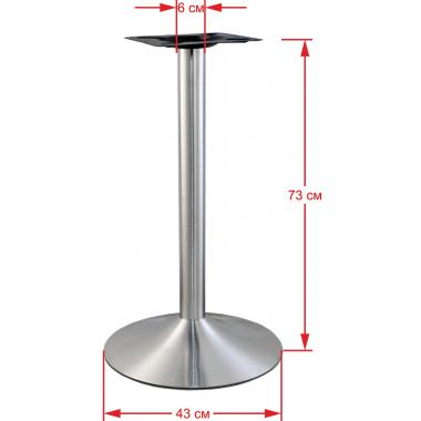Подстолье 1099