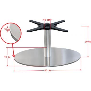 Подстолье 2184