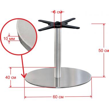 Подстолье 2185