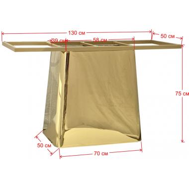 Подстолье 1190