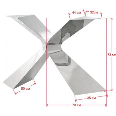 Подстолье 2195