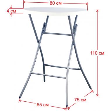 Складной стол 1202