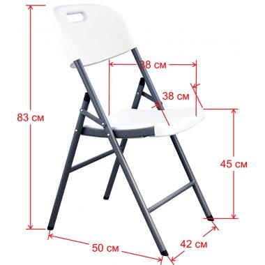 Складной стул 1212