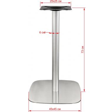 Подстолье 1212
