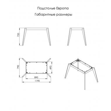 Подстолье Европа Дуб 2